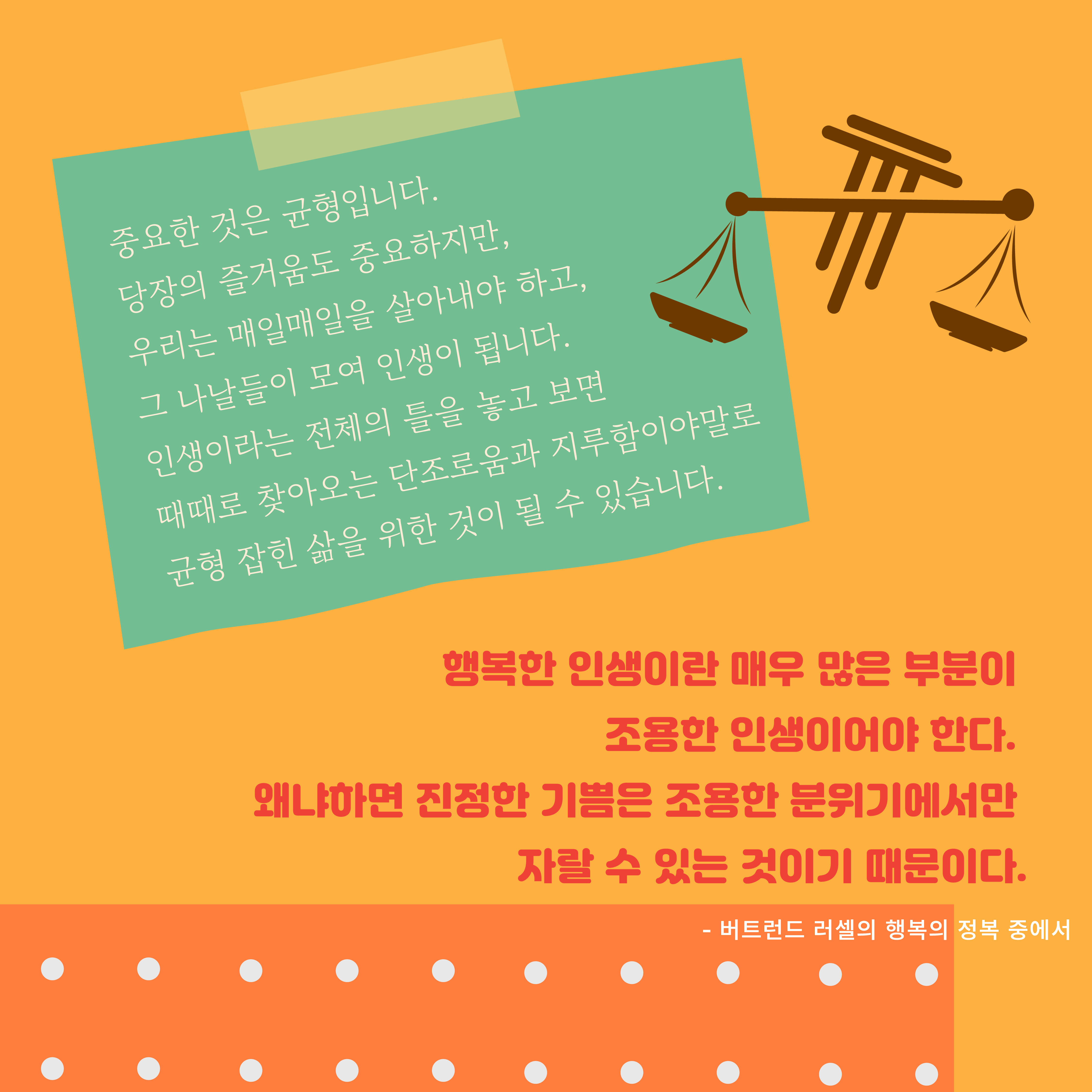 힐링레터_2403_보통-06.png
