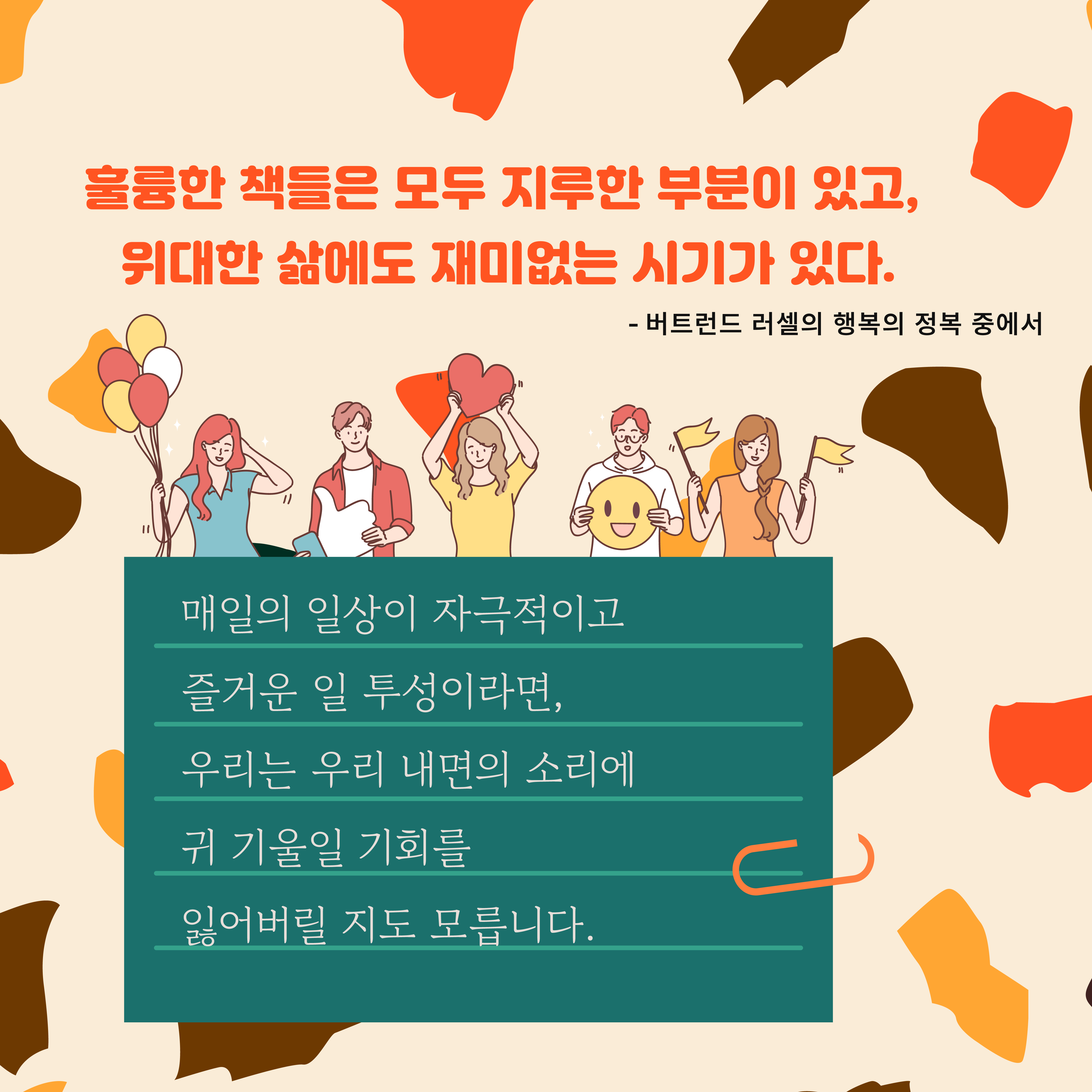 힐링레터_2403_보통-05.png