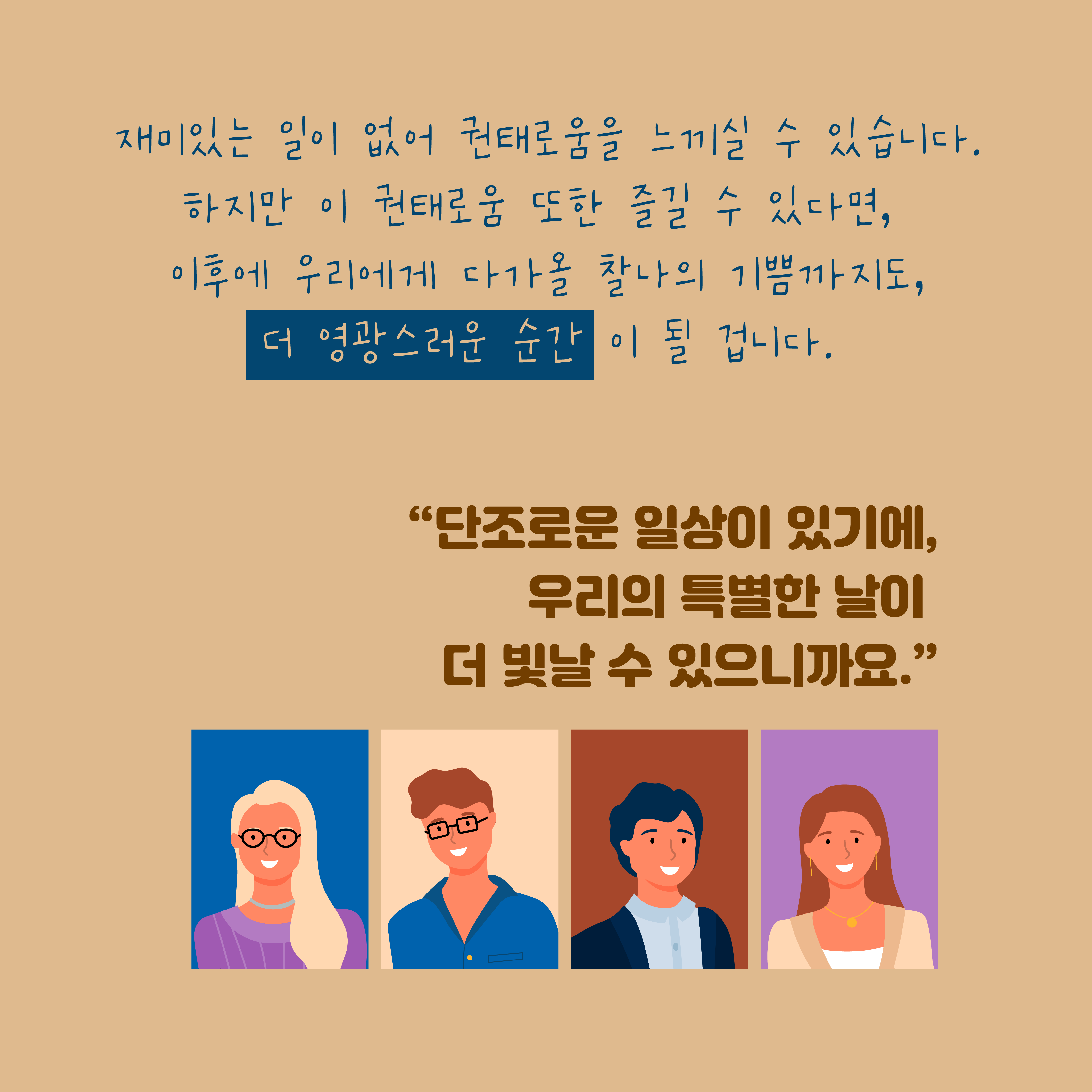 힐링레터_2403_보통-07.png