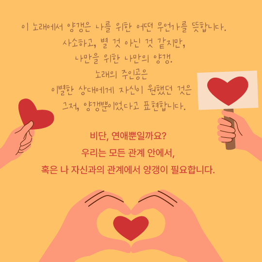 힐링레터_2405_양갱(저용량)-04.png