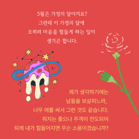 힐링레터_2405_양갱(저용량)-05.png