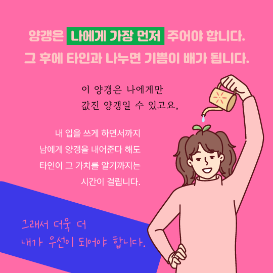힐링레터_2405_양갱(저용량)-06.png