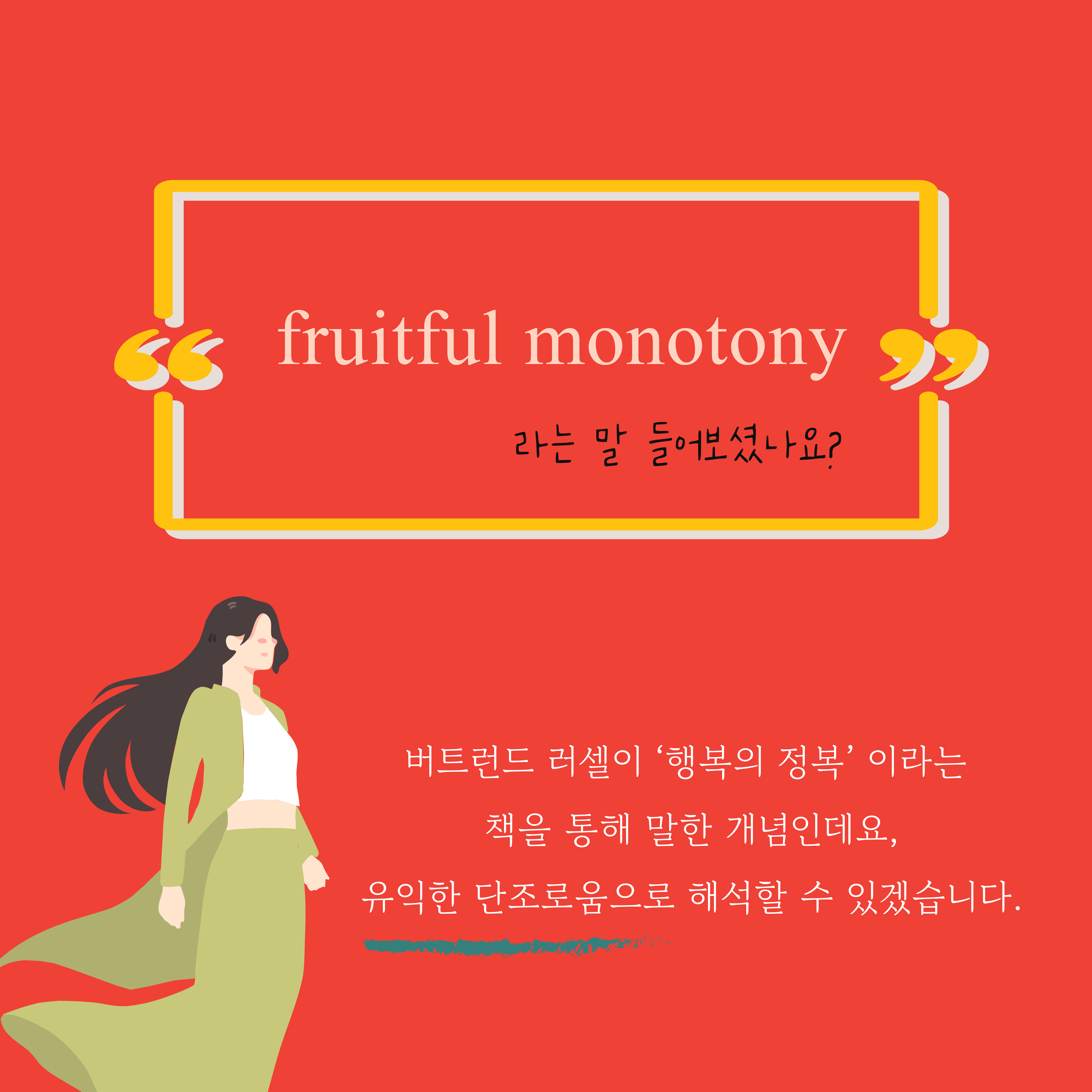 힐링레터_2403_보통-04.png