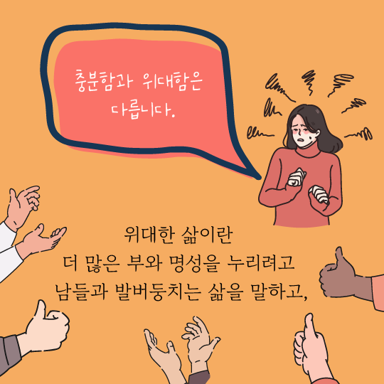힐링레터_2406_충분(저용량)-03.png