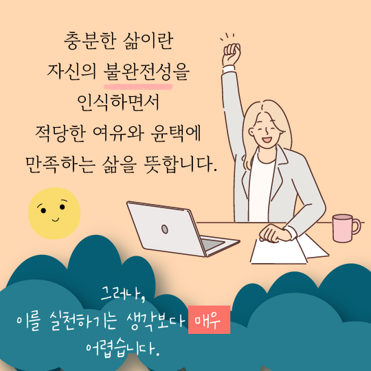 힐링레터_2406_충분(저용량)-04.png