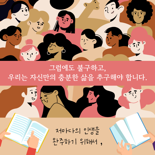 힐링레터_2406_충분(저용량)-05.png