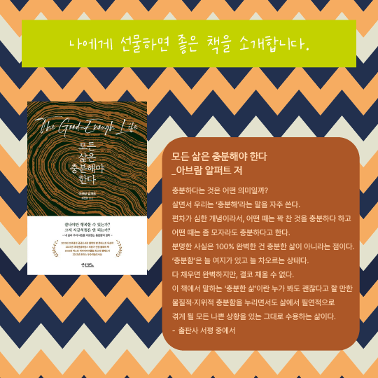 힐링레터_2406_충분(저용량)-08.png