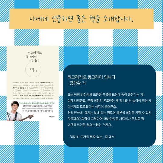 힐링레터_2404_날씨(저용량)-08.png