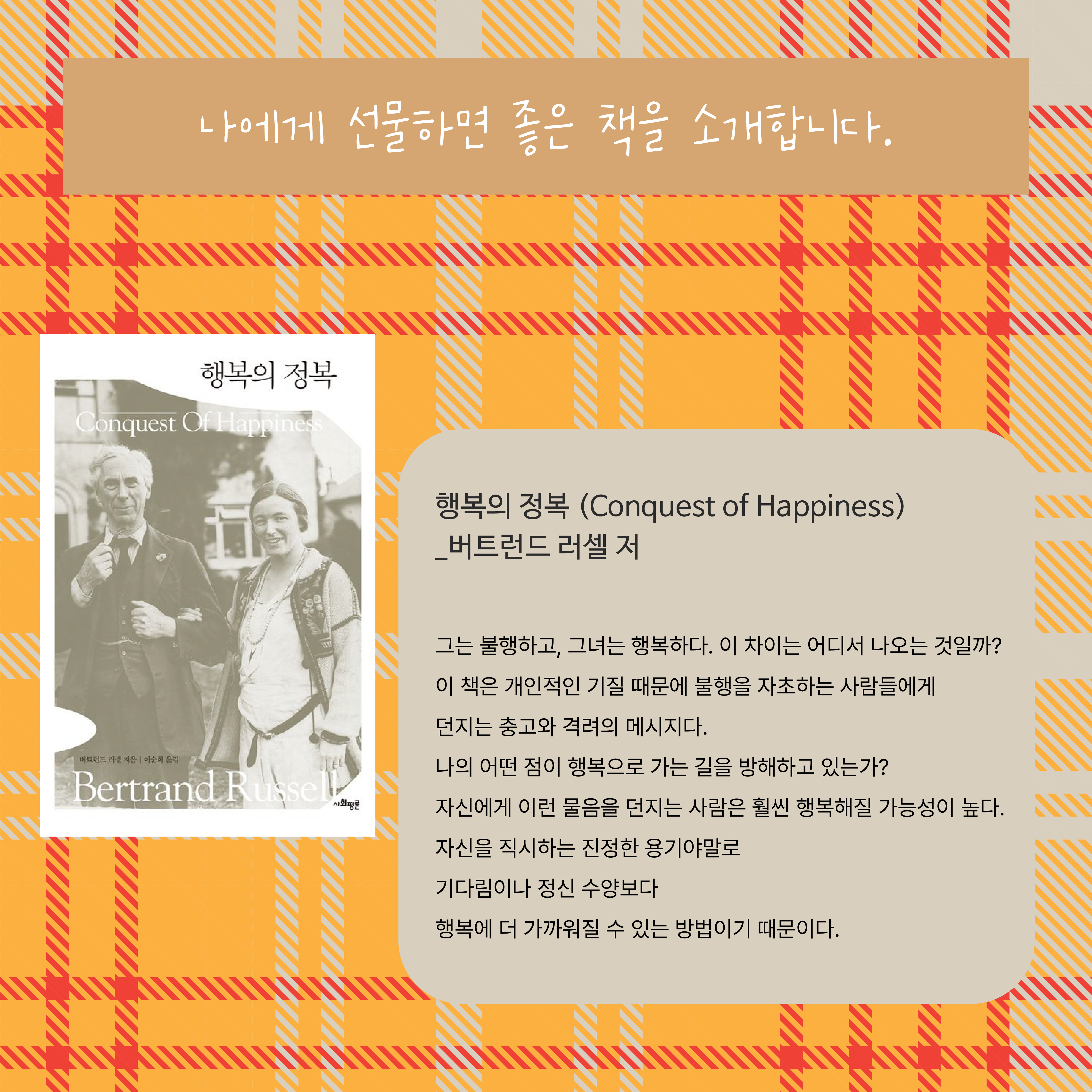 힐링레터_2403_보통-08.png