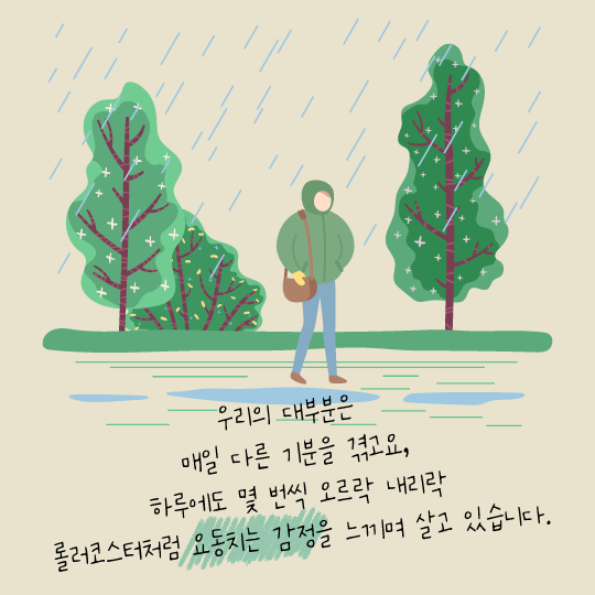 힐링레터_2404_날씨(저용량)-03.png