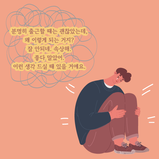 힐링레터_2404_날씨(저용량)-04.png