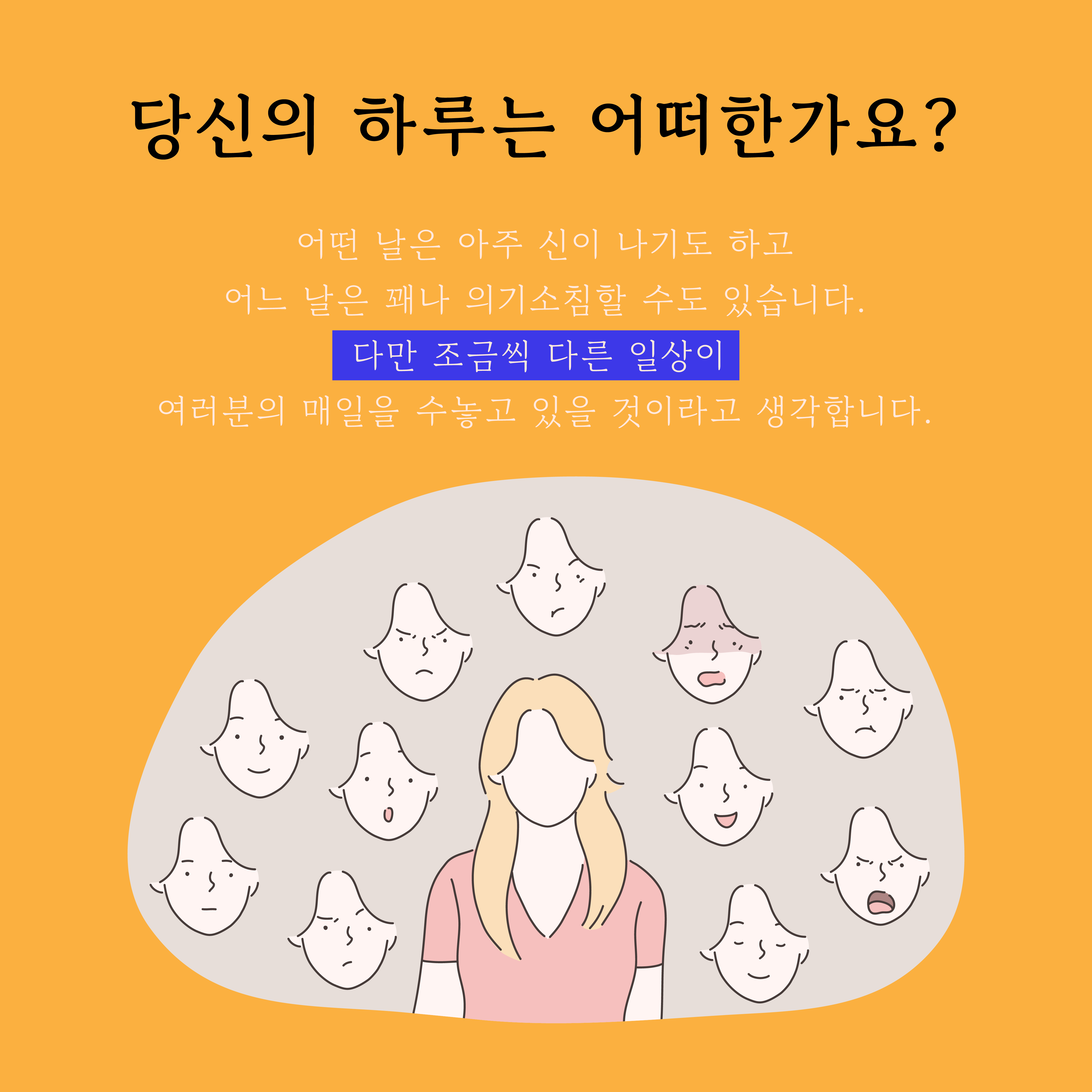 힐링레터_2403_보통-02.png