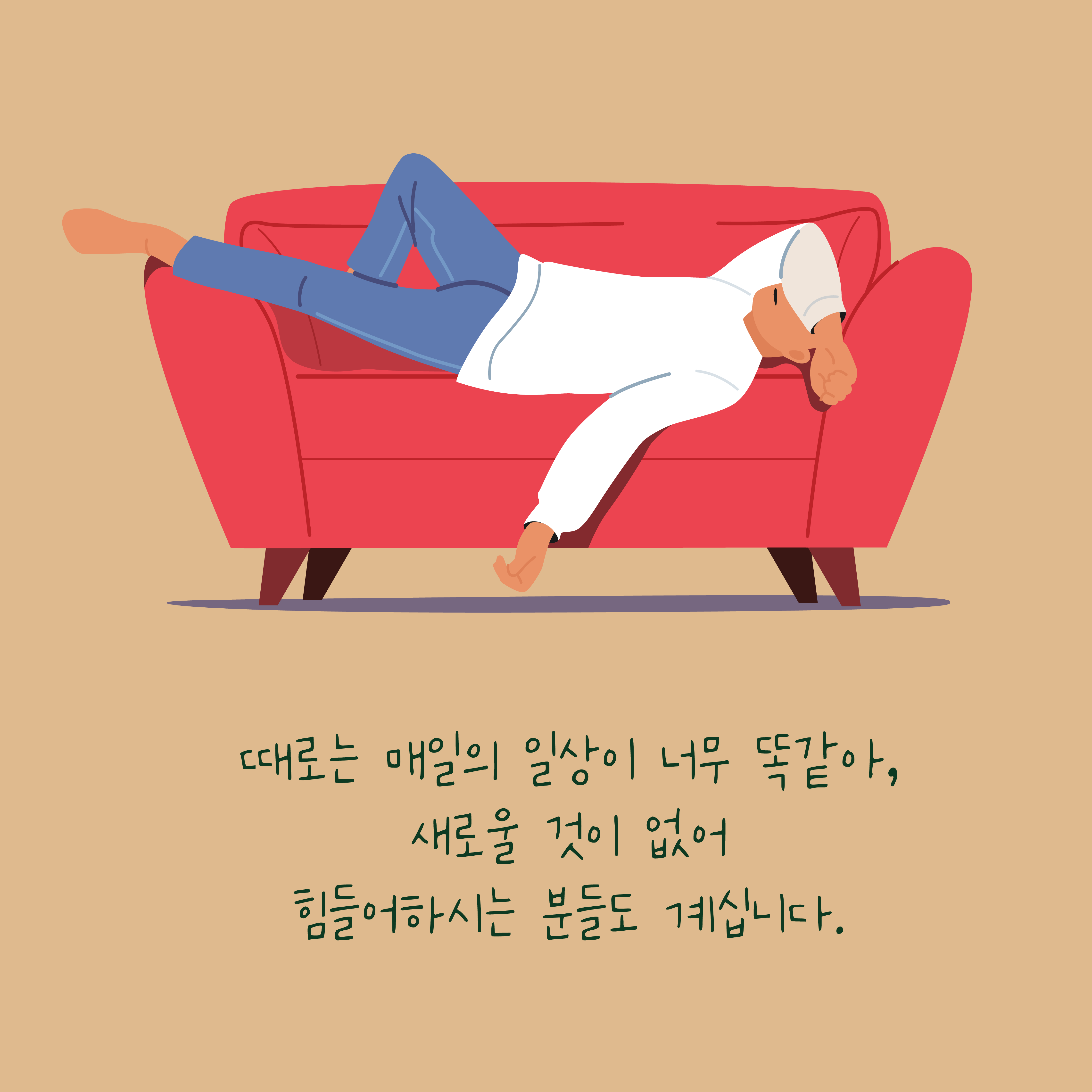 힐링레터_2403_보통-03.png