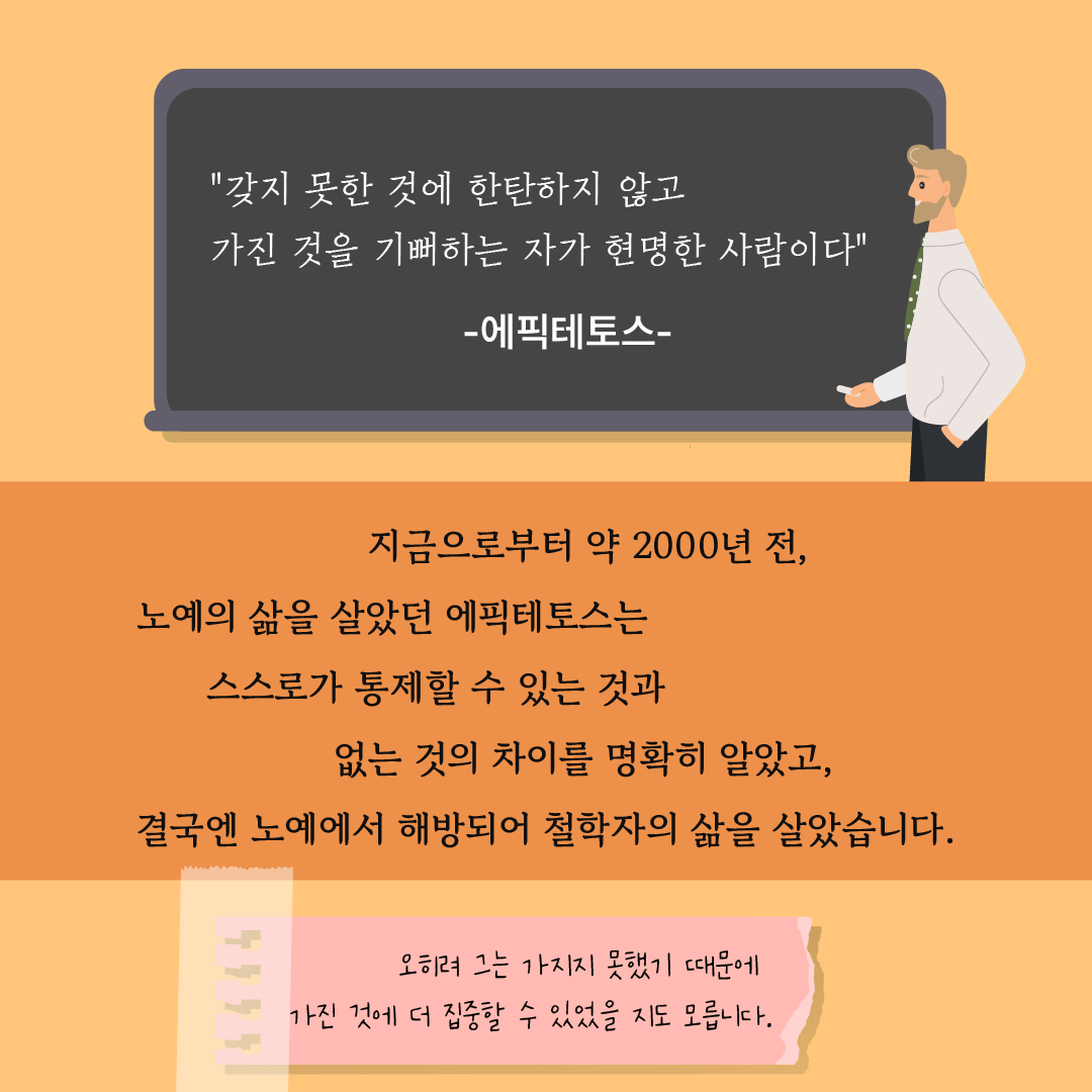 힐링레터_2407_시간-02.png