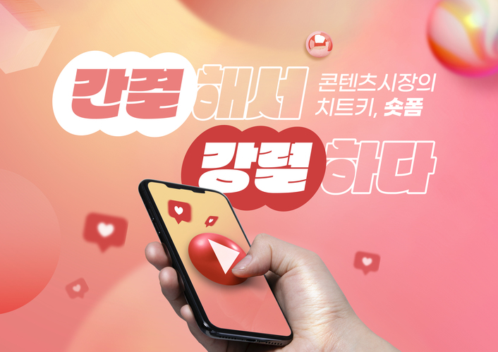 UNLOCK your POTENTIAL 팀빌딩