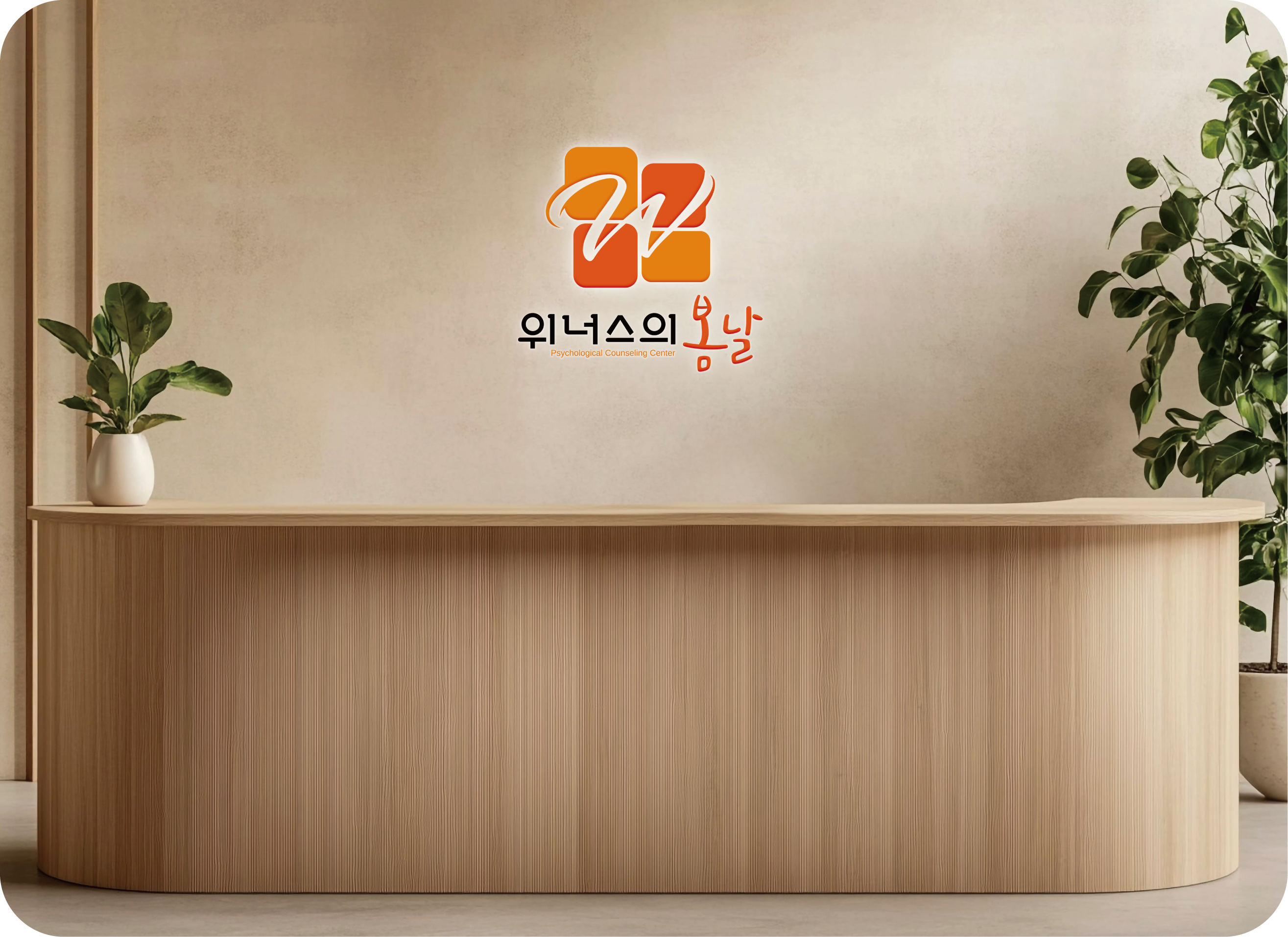 부산센터(오픈예정)